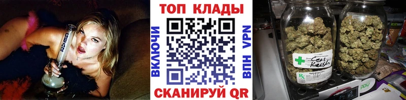 Где продают наркотики Тбилисская АМФ  МДМА  ГАШ  Конопля  COCAIN  Меф 