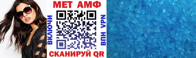 Amphetamine VHQ Тбилисская