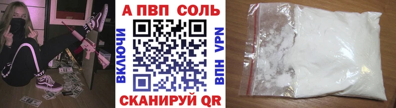 купить закладку  Тбилисская  Alfa_PVP мука 