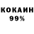 COCAIN 98% JIoRDeG