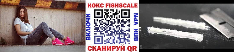 Cocaine 97%  купить наркотик  Тбилисская 