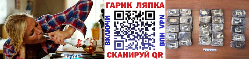 наркота Тбилисская Гашиш ice o lator
