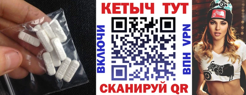 Кетамин ketamine Тбилисская