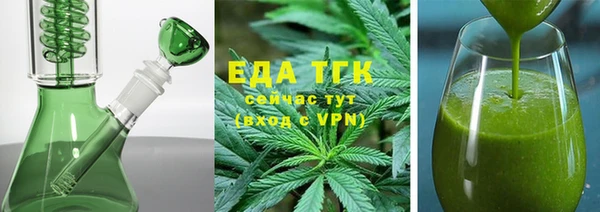 тгк Верея
