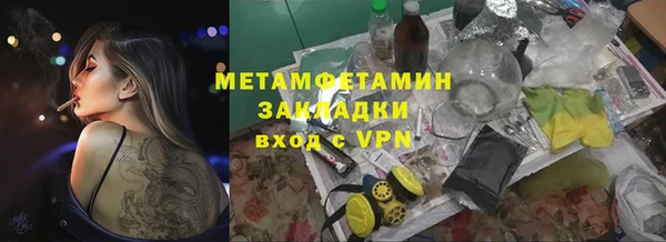кокс Верхний Тагил
