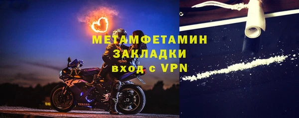 тгк Верея
