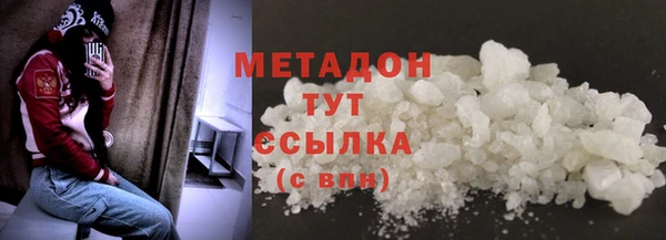 тгк Верея