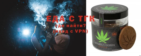 тгк Верея