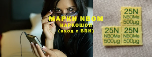 кокс Верхний Тагил