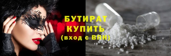 кокс Верхний Тагил