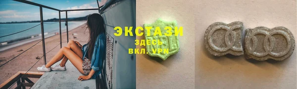 амфетамин Верхнеуральск