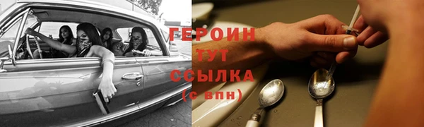 кокс Верхний Тагил
