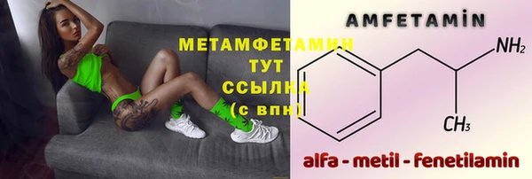 тгк Верея