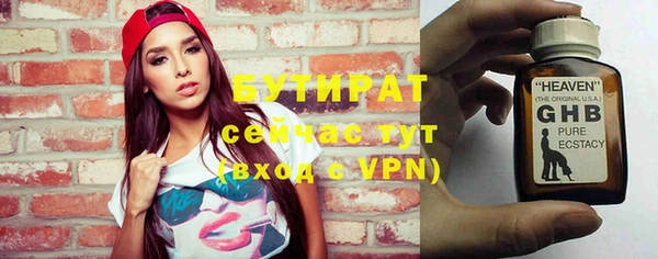 амфетамин Верхнеуральск