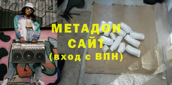 каннабис Новодвинск