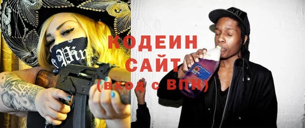 тгк Верея