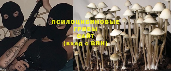 амфетамин Верхнеуральск