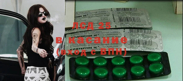 тгк Верея