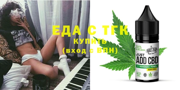 амфетамин Верхнеуральск