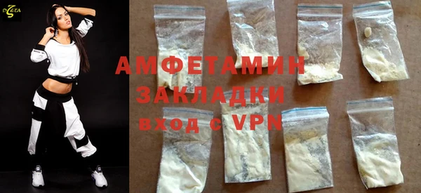 тгк Верея