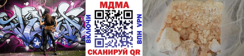 наркота  Тбилисская  MDMA молли 