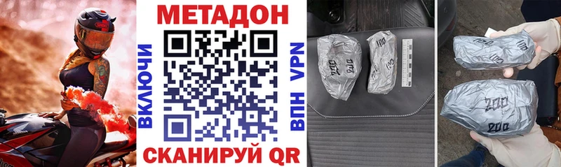 Метадон мёд Тбилисская