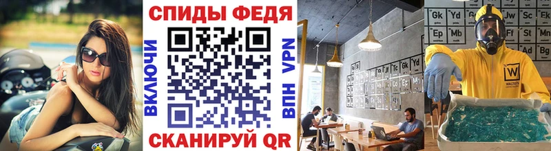 Метамфетамин Methamphetamine Тбилисская