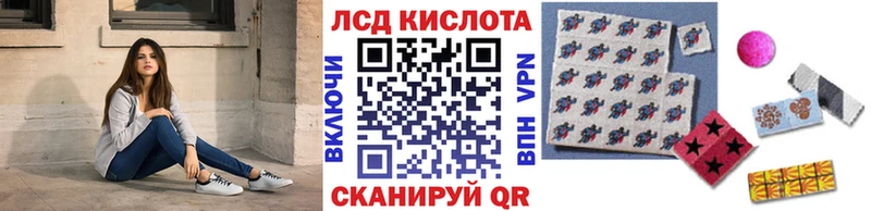 Наркотические марки 1,8мг  наркота  Тбилисская 